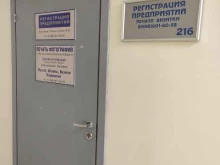 Фотоцентры Центр изготовления печатей в Мытищах
