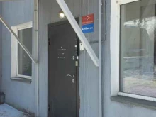 Благотворительные фонды Благотворительный фонд Юрия Тена в Иркутске