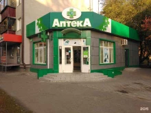 Аптеки Аптека в Курске