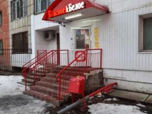 магазин Красное&белое в Перми
