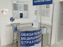 Согаз-мед, Воронцовский бульвар, 4 