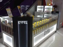 магазин парфюмерии Eyfel в Воронеже