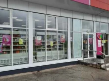 магазины косметики и бытовой химии Магнит косметик в Березниках