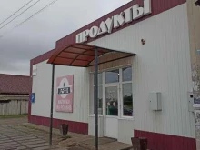 магазин Фрегат в Абакане