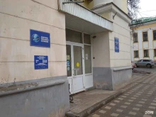 Департамент электронного образования Вятский государственный университет в Кирове