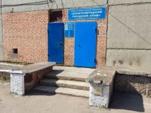 Государственные архивы Димитровградский городской архив в Димитровграде