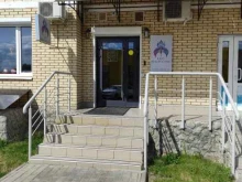 студия косметологии Iris beauty clinic в Раменском