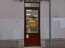 Аптеки Аптека в Санкт-Петербурге