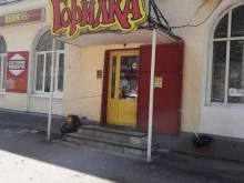 магазин Горилка в Жигулёвске