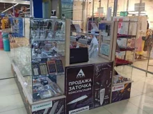 центр режущего инструмента Алмаз в Чите