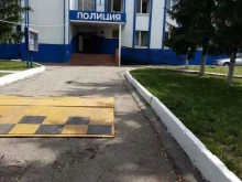 Управление МВД России по пгт. Ишеевка Межмуниципальный отдел МВД РФ Ульяновский в Ульяновске