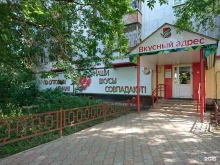 продуктовый мини-маркет Вкусный адрес в Перми