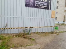 бюро ритуальных услуг Ангел в Ухте