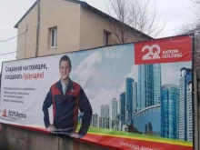 ВЦМ Волга, Черкасова, 29Б 