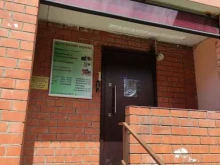 Сырьё для пищевой промышленности Офис в Щёлково