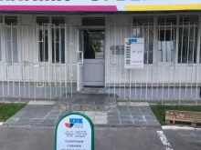 полиграфическая компания Крик в Костроме