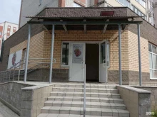 Ramis Koi, Гвардейская, 49а 