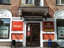 булочная Каравай-Св в Долгопрудном