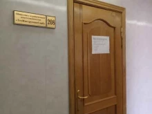 торговая компания Техинструментснаб в Чебоксарах