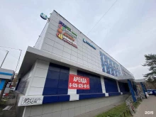 торговый центр Адмирал в Балашихе