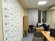 удостоверяющий центр Основание в Перми