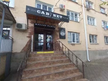 студия красоты Кабинет в Апшеронске