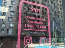 студия красоты Sati в Мытищах