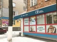 салон оптики Оптика кронос в Нижнем Новгороде