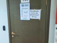 центр по продаже торгового оборудования Doorz group в Перми