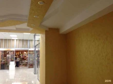 Premier Center, улица Бейбулатова, 12/1 