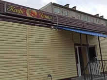 кафе Чинар в Кировске