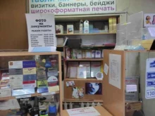 рекламно-производственная компания Печати на Московском в Нижнем Новгороде