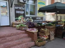 Овощи / Фрукты Магазин по продаже овощей и фруктов в Энгельсе