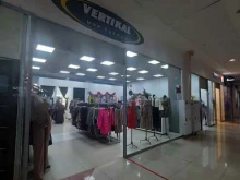 магазин женской одежды Vertikal в Казани