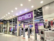 familia, улица Орджоникидзе, 11 