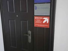 Сетевое оборудование Техномаркет в Красноярске