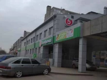 зоомагазин ВетПрофи в Ростове-на-Дону