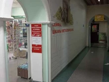 ИП Зяблицкая Л. М. Магазин канцелярских товаров в Абакане