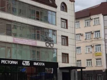 центр подготовки к ЕГЭ и ОГЭ Квентин в Грозном