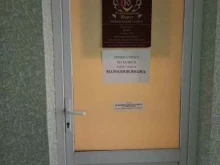 юридическая компания Старооскольский юрист в Старом Осколе