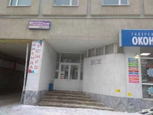 IT-компания Colvir в Уфе