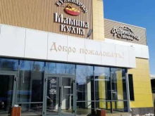 кулинария Мамина кухня в Кирове