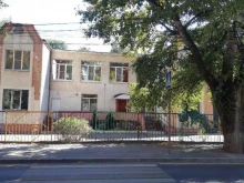Центр развития ребенка-детский сад №90, Революции 1905 года, 11а 