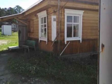 Санаторий Аршан Байкалкурорт в Улан-Удэ