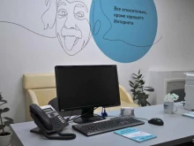 интернет-провайдер Телевокс в Благовещенске