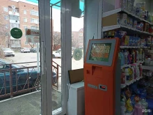 платежный терминал ЦУП в Пятигорске