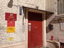 Администрации районов / округов городской власти Муниципальное образование округ Ланское в Санкт-Петербурге