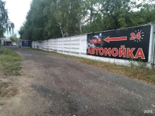 автокомплекс Нав в Апрелевке