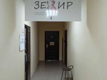 авторское ателье Зефир в Ставрополе