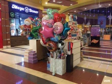 магазин шаров и упаковки подарков Party shop в Сургуте